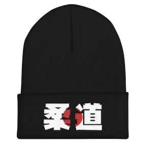 Judo Kanji Cuffed Beanie