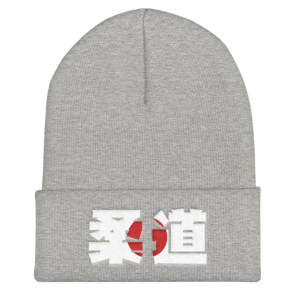 Judo Kanji Cuffed Beanie