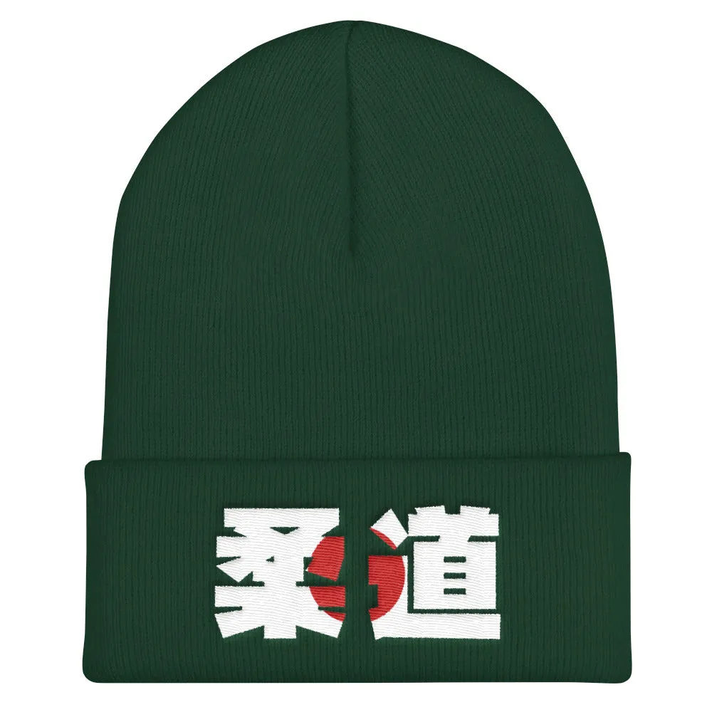 Judo Kanji Cuffed Beanie